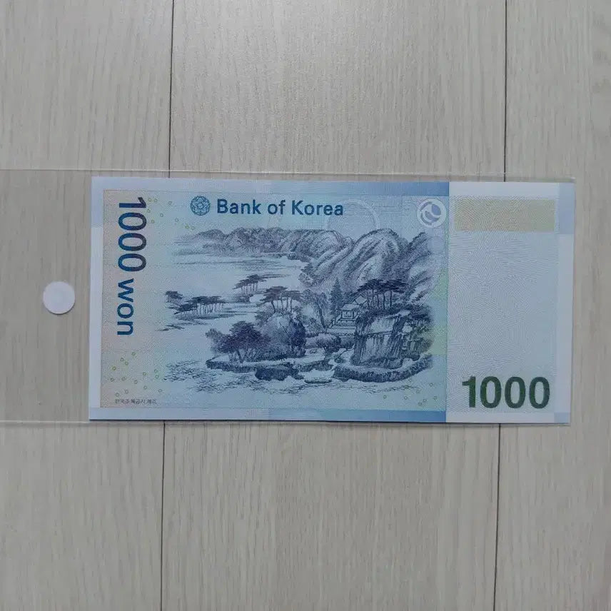 [BUNJANG] Korean Bank 1,000 Won Special Serial Number Banknote Bundle (Uncirculated) / 특이 번호 오리지널 [파이브카]