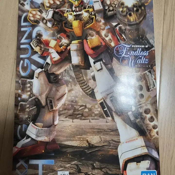 [BUNJANG] Master Grade (MG) Gundam Heavy Arms (EW) Model Kit / MG 건담 헤비암즈 (EW) 팝니다