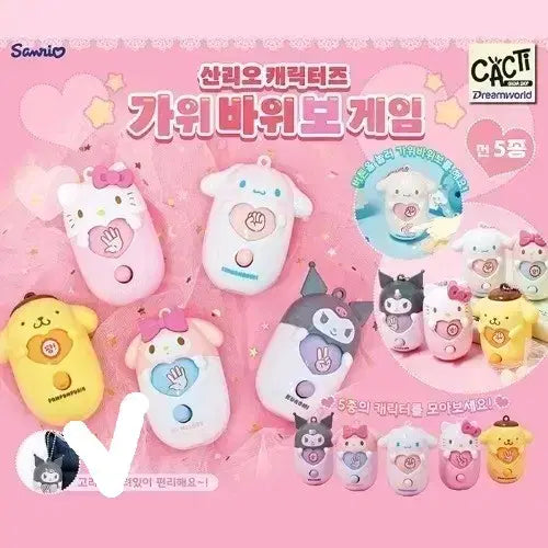 [BUNJANG] Sanrio Pompompurin Rock-Paper-Scissors Game Keychain Gacha / [폼폼푸린] 산리오 가위바위보 게임 키링 가챠