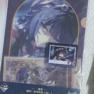 [SOLD OUT] 붕스 쿠지 붕괴스타레일 히실렌스 G상 H상 세트