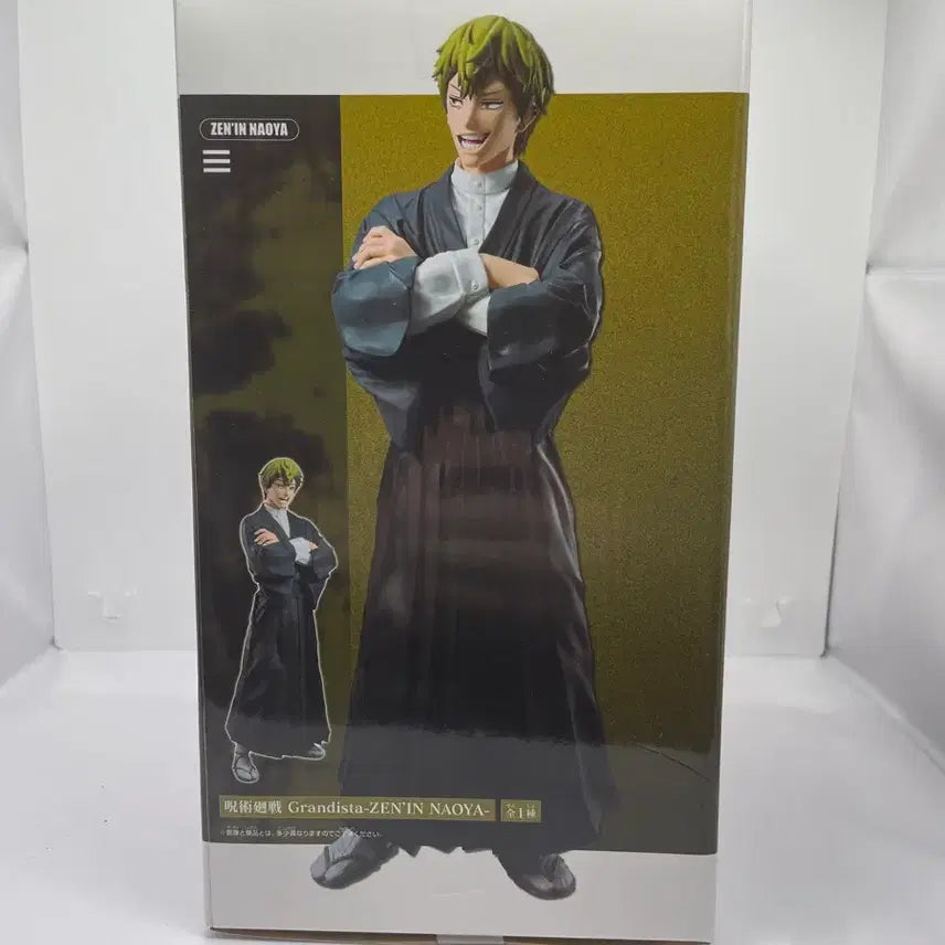 [SOLD OUT] [미개봉] 주술회전 젠인 나오야 그란디스타 피규어