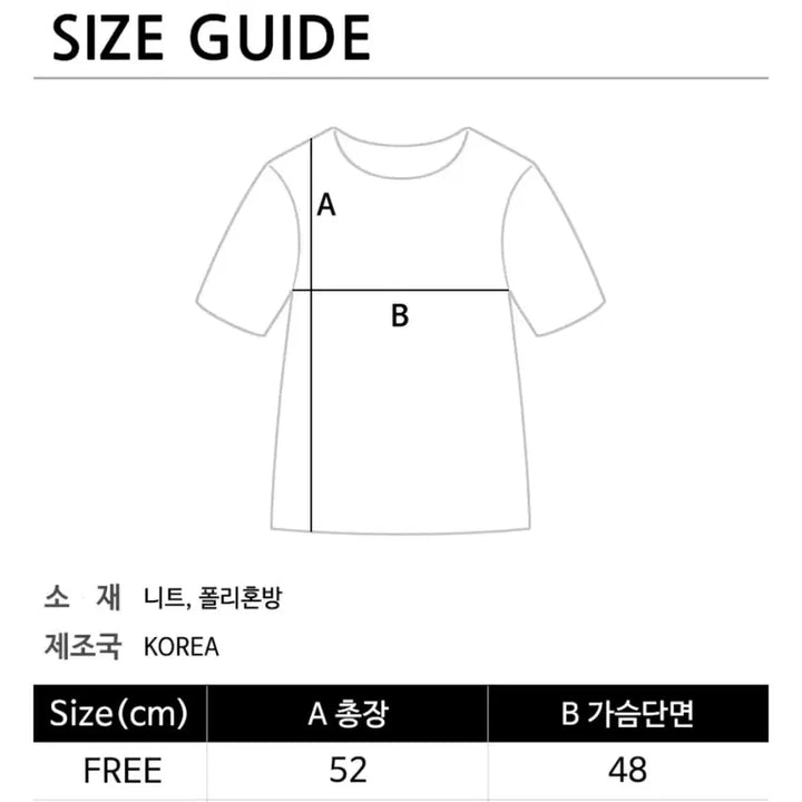 [BUNJANG] Korean Black Knit Top with Pendant / 국산 팬던트 장식 니트 블랙