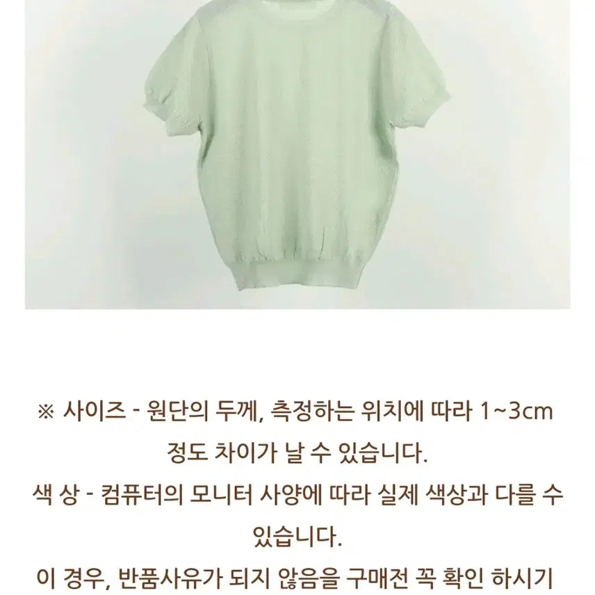 [BUNJANG] Korean Black Knit Top with Pendant / 국산 팬던트 장식 니트 블랙