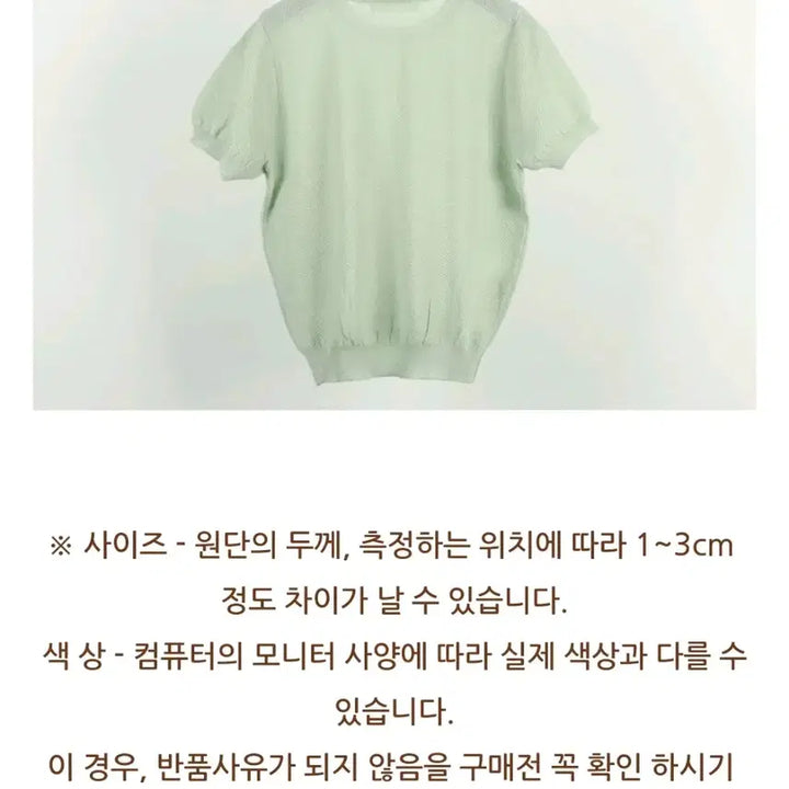 [BUNJANG] Korean Black Knit Top with Pendant / 국산 팬던트 장식 니트 블랙