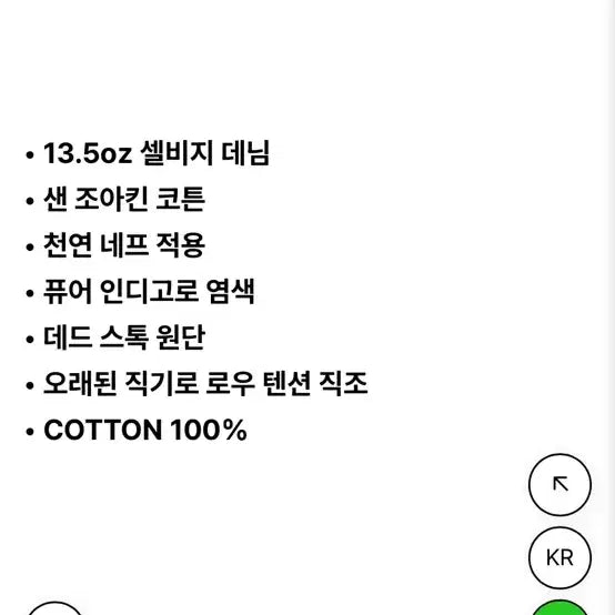 [BUNJANG] Captain Sunshine Denim Trucker Jacket (Ice Wash) M Size / 캡틴선샤인 데님 트러커 (ice wash) m사이즈