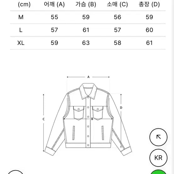 [BUNJANG] Captain Sunshine Denim Trucker Jacket (Ice Wash) M Size / 캡틴선샤인 데님 트러커 (ice wash) m사이즈
