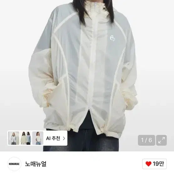 [BUNJANG] No.Manual AETHER Yellow Nylon Jacket / 노매뉴얼 AETHER 옐로우 나일론 자켓