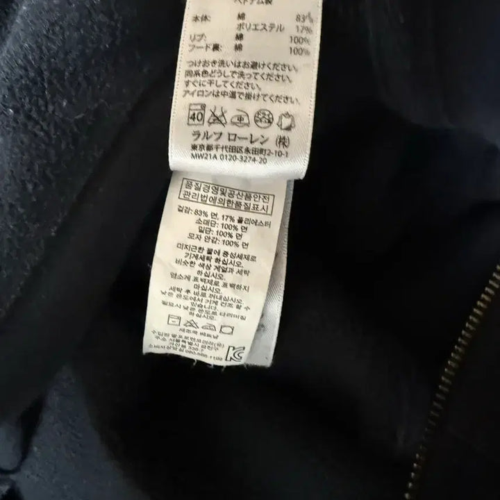 [BUNJANG] Polo Big Pony Hooded Zip-up XL / 폴로 빅포니 후드집업 XL