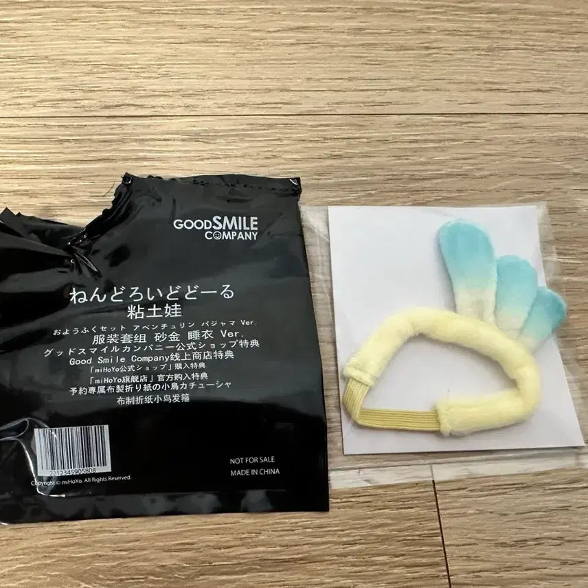 [SOLD OUT] 붕괴 스타레일 어벤츄린 넨도돌 특전 머리띠