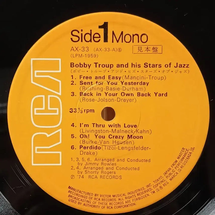 [SOLD OUT] 재즈 싱어 BOBBY TROUP LP