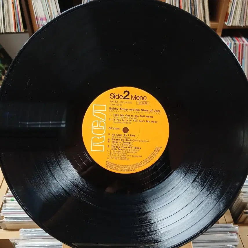 [SOLD OUT] 재즈 싱어 BOBBY TROUP LP