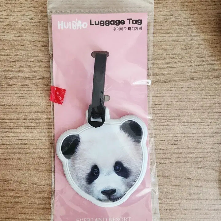 [BUNJANG] Hui Bao Bao Family Luggage Tag / 후이바오 바오패밀리 러기지택