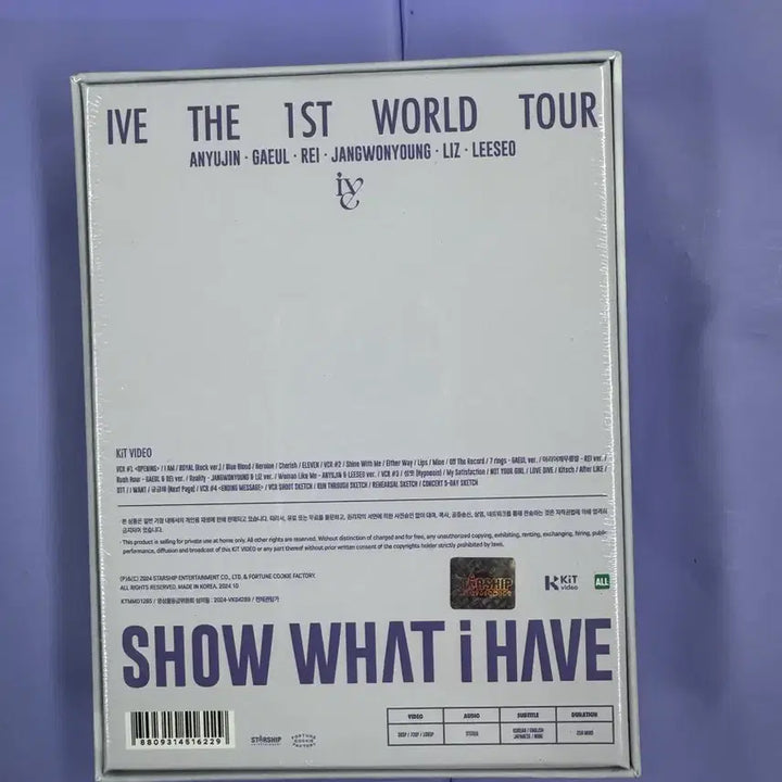 [BUNJANG] IVE World Tour Concert Kit Video (Sealed) / (미개봉)아이브 월드투어  콘서트 KIT VIDEO
