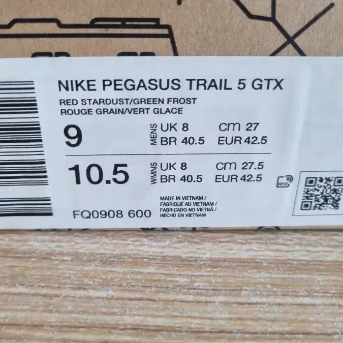 [BUNJANG] Nike Pegasus Trail 5 GTX 270mm Running Shoes / 나이키 페가수스 트레일 5 GTX 270mm 새상품