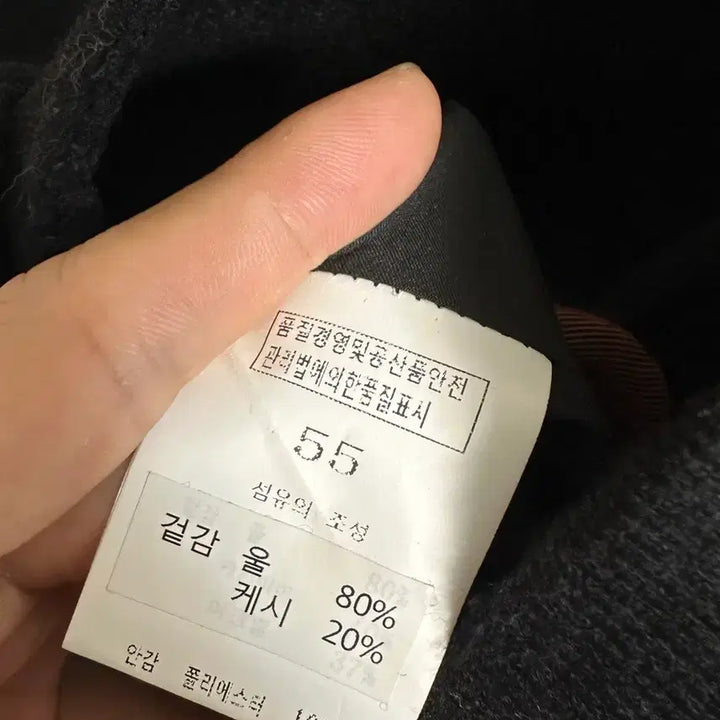 [SOLD OUT] 캐시미어 숏 자켓  55