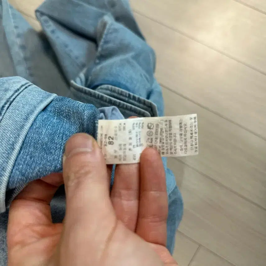 [SOLD OUT] 시스템옴므 청조거팬츠