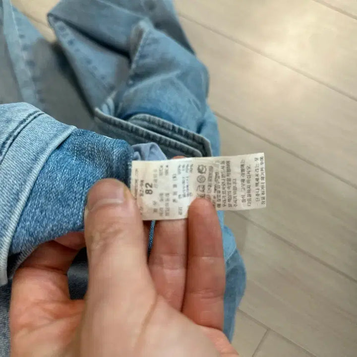 [SOLD OUT] 시스템옴므 청조거팬츠