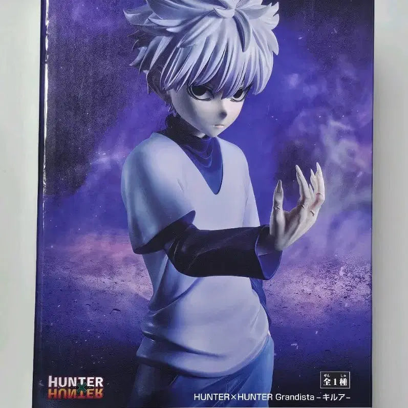 [BUNJANG] Banpresto Hunter x Hunter Grandista Killua Figure / 반프레스토 헌터헌터 그란디스타 피규어 키르아