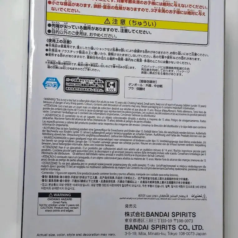 [BUNJANG] Banpresto Hunter x Hunter Grandista Killua Figure / 반프레스토 헌터헌터 그란디스타 피규어 키르아