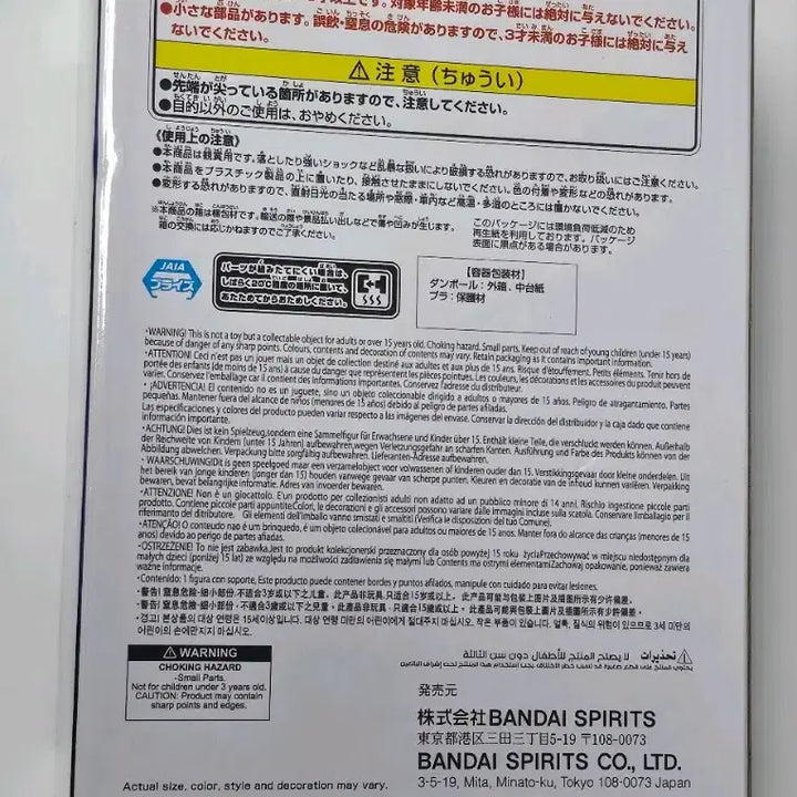 [BUNJANG] Banpresto Hunter x Hunter Grandista Killua Figure / 반프레스토 헌터헌터 그란디스타 피규어 키르아