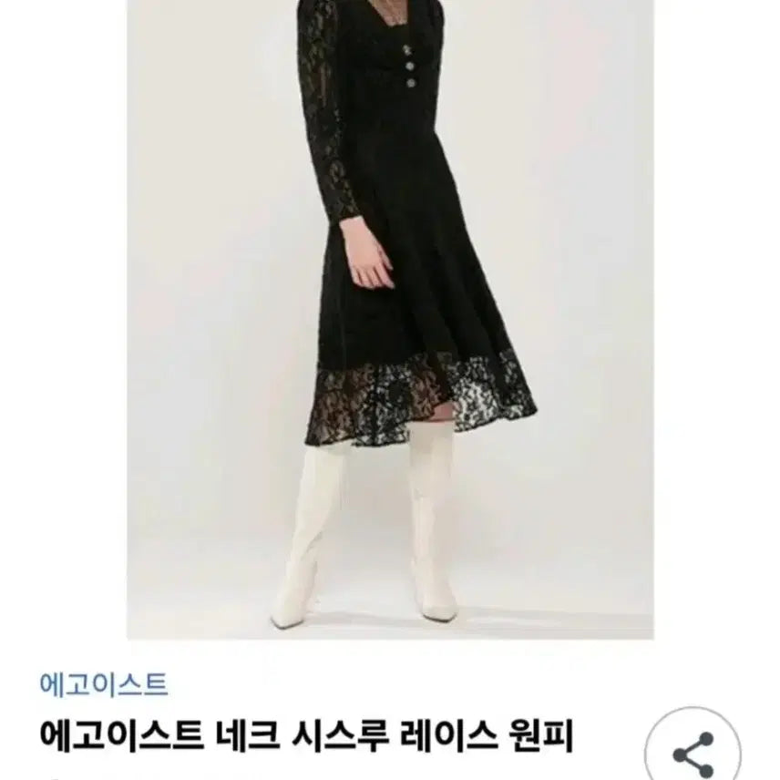 [SOLD OUT] 에고이스트 네크 시스루 레이스 롱 원피스 66