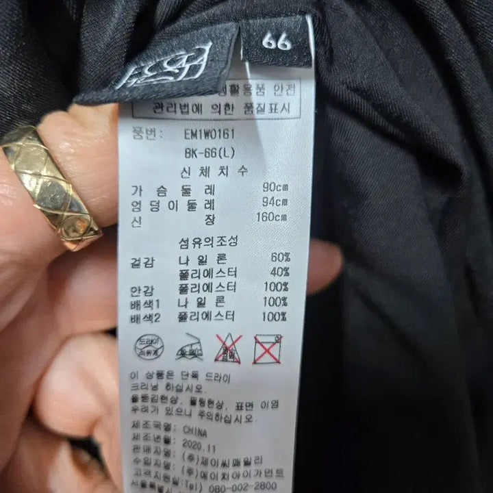 [SOLD OUT] 에고이스트 네크 시스루 레이스 롱 원피스 66