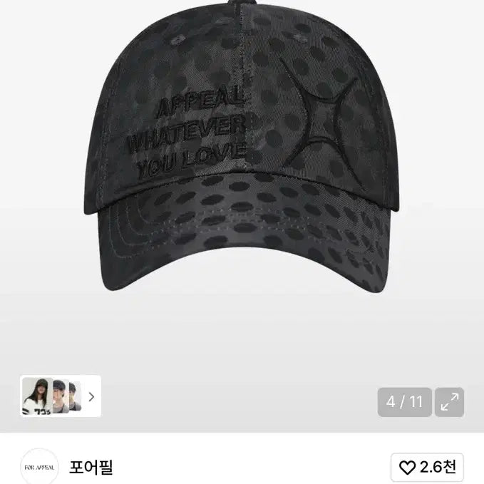 [BUNJANG] For:fill Dot Ball Cap Charcoal / 포어필 러브 볼캡 도트 차콜