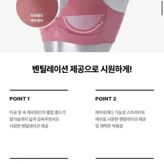 [BUNJANG] Adidas Bra 80B Panty 95M Set / 아디다스 브라 80B 팬티 95A 세트