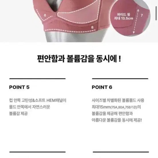 [BUNJANG] Adidas Bra 80B Panty 95M Set / 아디다스 브라 80B 팬티 95A 세트