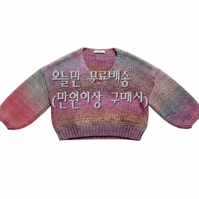 [BUNJANG] Baneike Pastel Rainbow V-Neck Knit PK / 여성F / 반에이크 파스텔톤 레인보우 브이넥니트PK 33-38