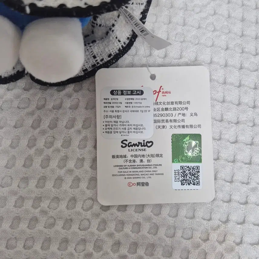 [SOLD OUT] 트위드 원피스 키티