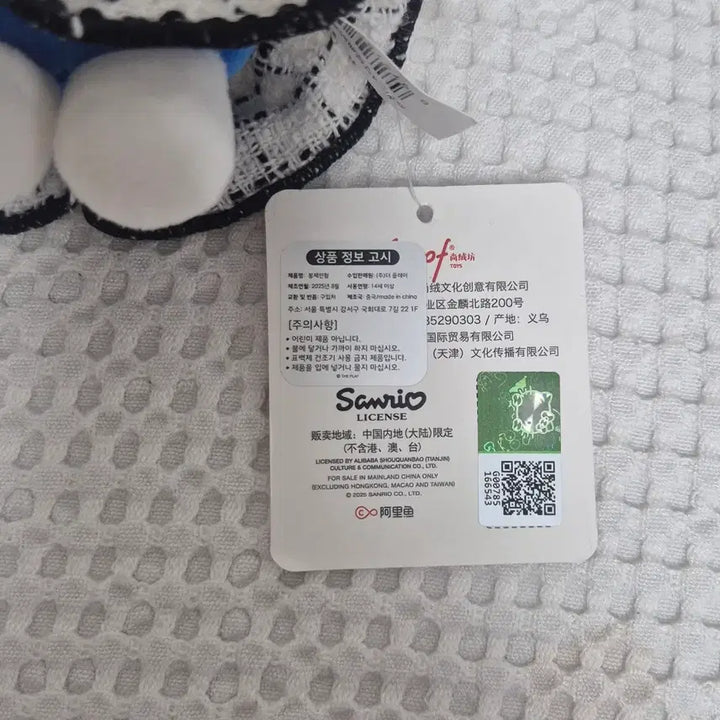 [SOLD OUT] 트위드 원피스 키티
