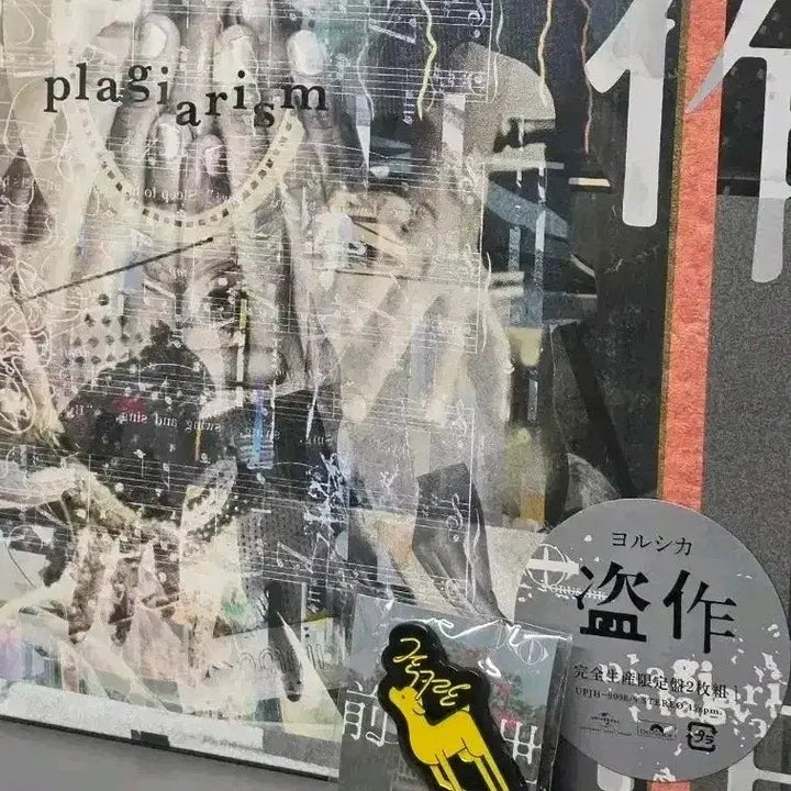 [SOLD OUT] 요루시카 도작 LP , 요루시카 뱃지 일괄 판매