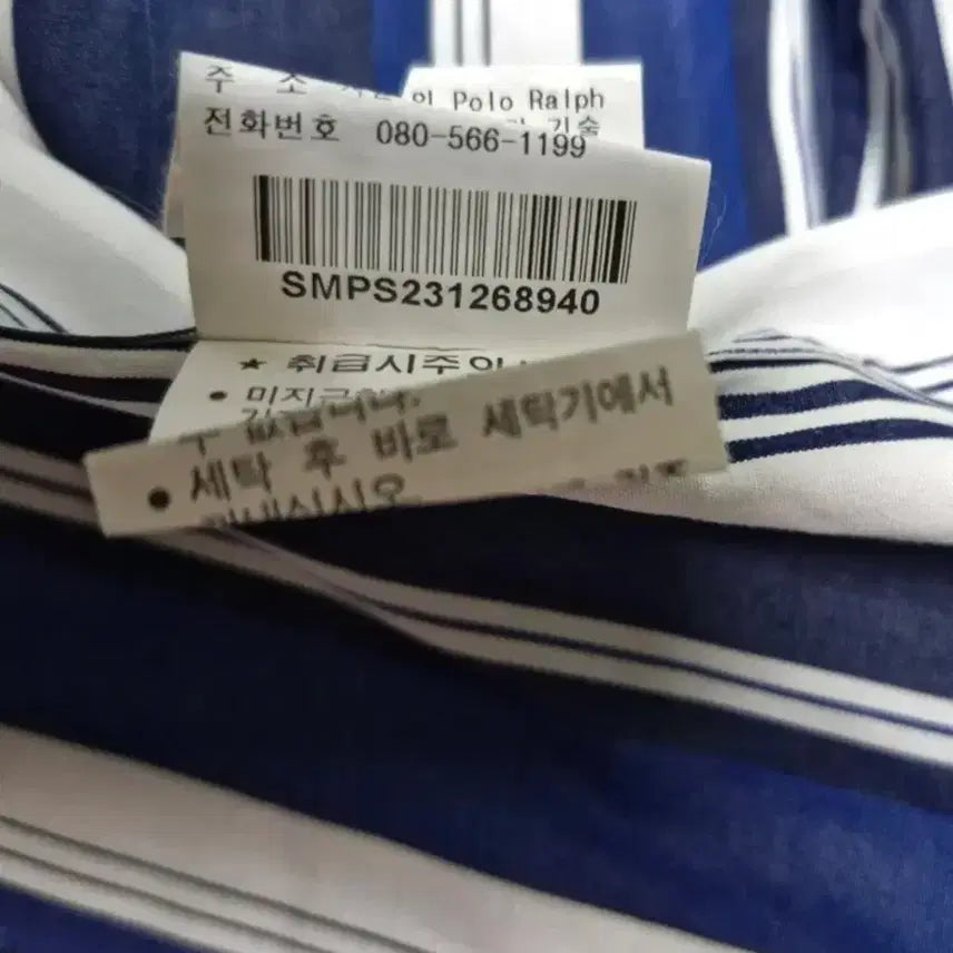 [BUNJANG] Polo Ralph Lauren Striped Shirt / 폴로 랄프로렌(남100큰95)스트라이프 셔츠