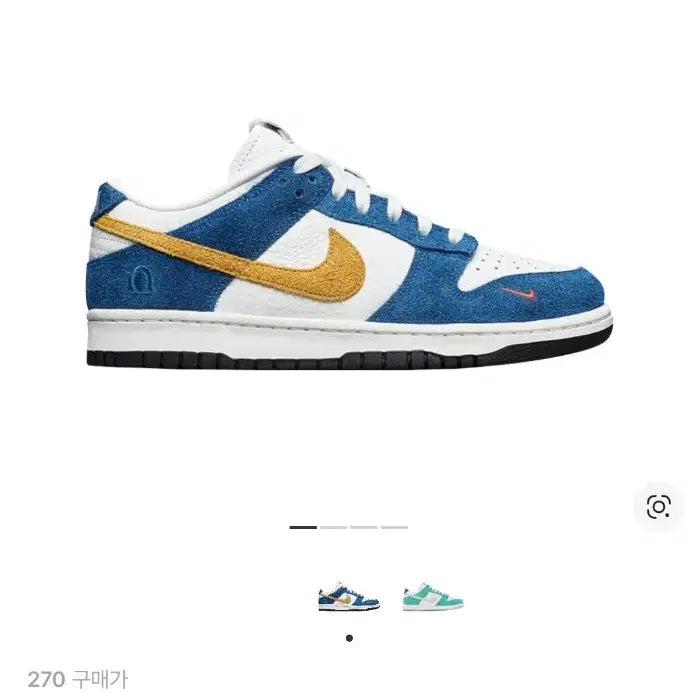 [BUNJANG] Kasina Dunk 270 Sneakers / 카시나 덩크 270 팝니다