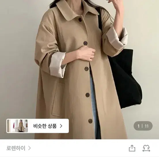 [BUNJANG] Laurenhi London Trench Coat / 로렌하이_런던 트렌치코트