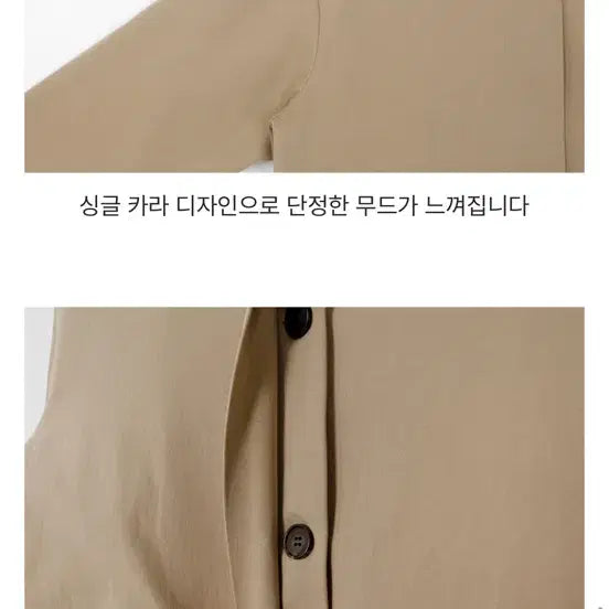 [BUNJANG] Laurenhi London Trench Coat / 로렌하이_런던 트렌치코트