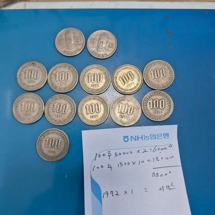 [BUNJANG] Antique Coins 1970s Set / 100주1970년3개1998년1개