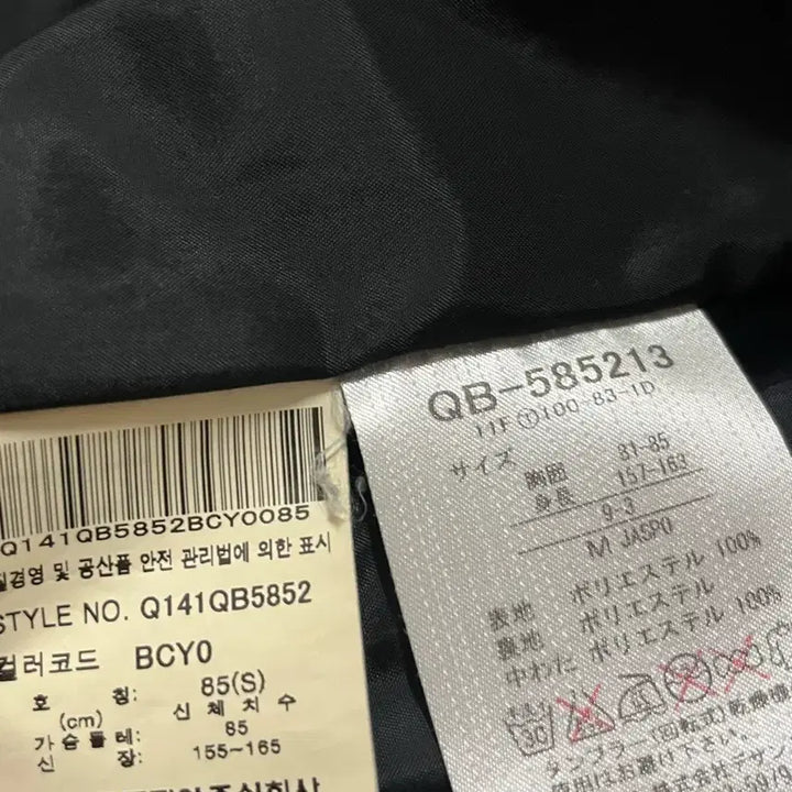 [BUNJANG] Le Coq Sportif Lightweight Padded Jacket (Size S/85) / 르꼬끄 경량패딩