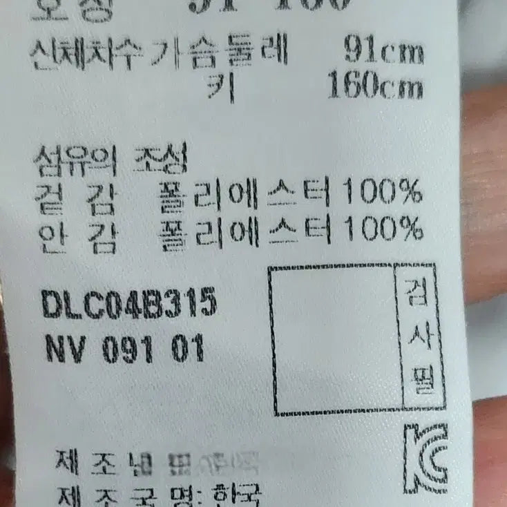 [SOLD OUT] DAKS 체크무늬 셔츠형 원피스