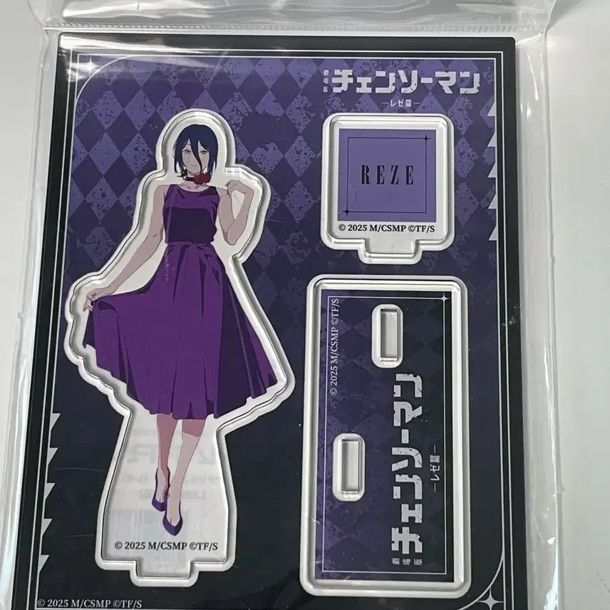 [BUNJANG] Chainsaw Man Reze Acrylic Stand / 체인소맨 레제 아크릴 스탠드