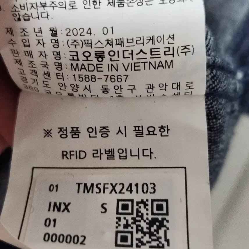 [BUNJANG] Kolon 24/7 Denim Shirt S / @새상품@ 코오롱 24/7 데님셔츠 S