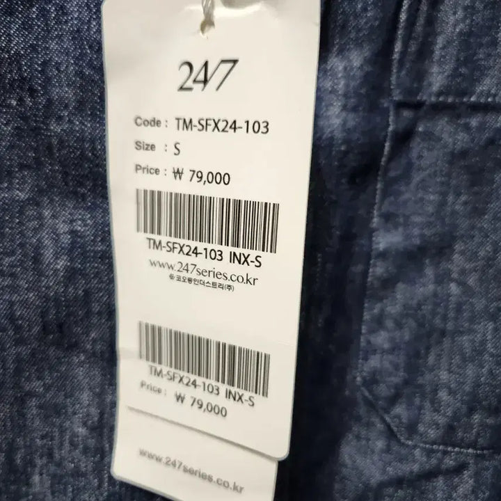 [BUNJANG] Kolon 24/7 Denim Shirt S / @새상품@ 코오롱 24/7 데님셔츠 S