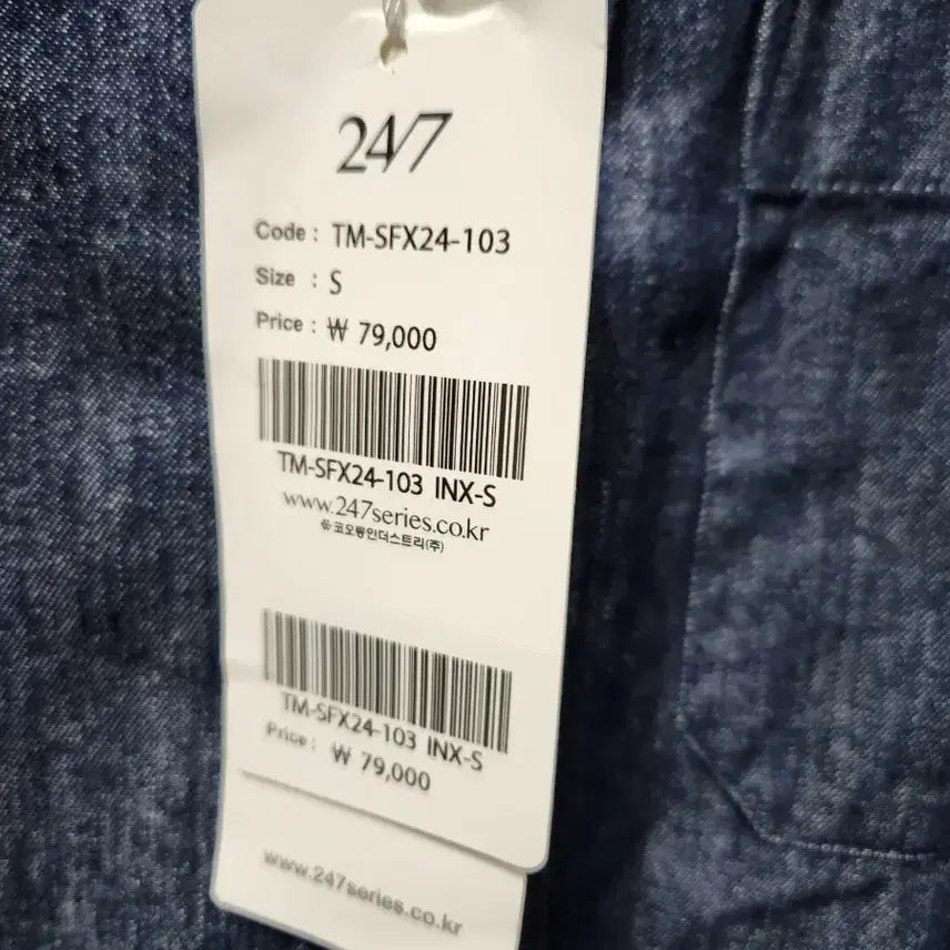 [BUNJANG] Kolon 24/7 Denim Shirt S / @새상품@ 코오롱 24/7 데님셔츠 S