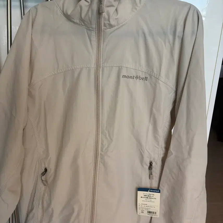 [BUNJANG] Montbell Windbreaker Ivory XL / 몽벨 바람막이 아이보리 XL