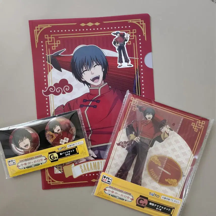 [BUNJANG] Sakamoto Days Nagumo Set / (미개봉) 사카모토데이즈 차이나타운 나구모 세트