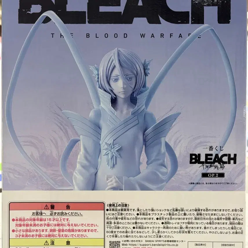 [BUNJANG] Bleach Kuchiki Rukia C Figure / 블리치 쿠치키 루키아C상