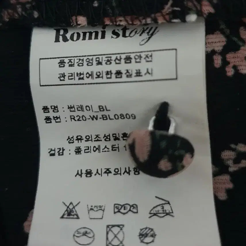 [BUNJANG] Romistory Floral Pattern V-Neck Blouse / 로미스토리 플라워 패턴 블라우스 잔꽃무늬 브이넥 하프단추