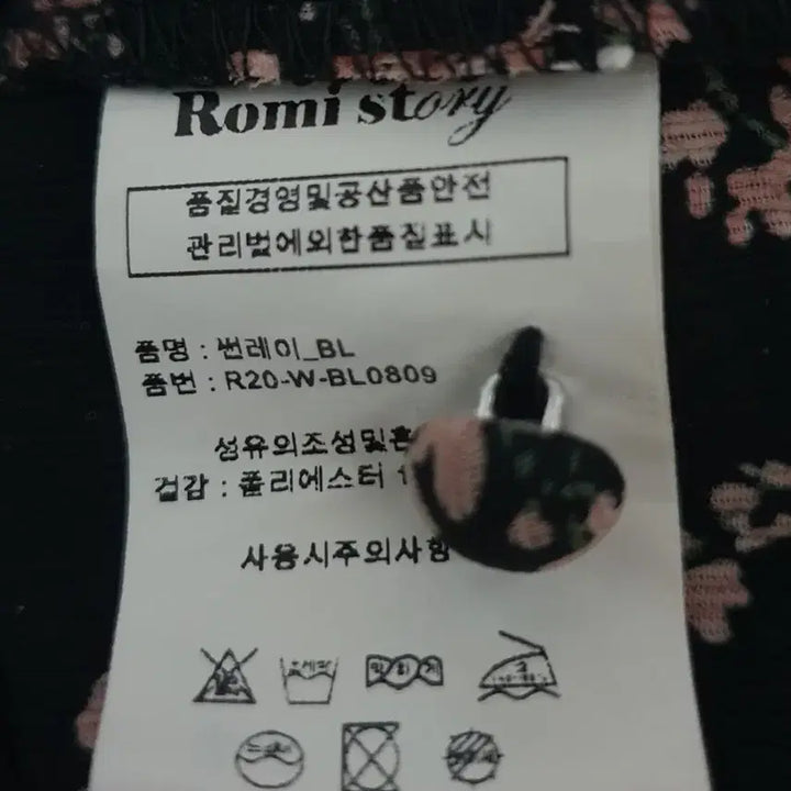 [BUNJANG] Romistory Floral Pattern V-Neck Blouse / 로미스토리 플라워 패턴 블라우스 잔꽃무늬 브이넥 하프단추