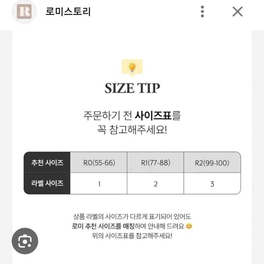 [BUNJANG] Romistory Floral Pattern V-Neck Blouse / 로미스토리 플라워 패턴 블라우스 잔꽃무늬 브이넥 하프단추